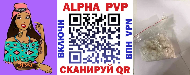 кракен рабочий сайт  Алагир  Альфа ПВП СК КРИС 