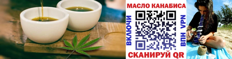 купить наркотики сайты  Алагир  Canna-Cookies марихуана 