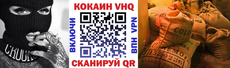 Кокаин Колумбийский Алагир