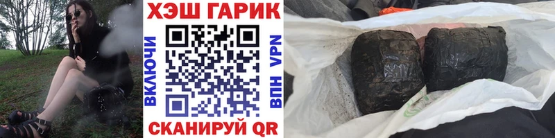 ГАШИШ Изолятор Алагир