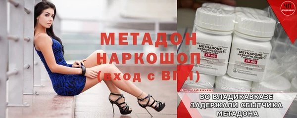 гидропоника Абинск