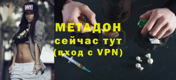 гидропоника Абинск