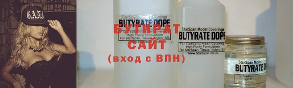 шишки Абаза