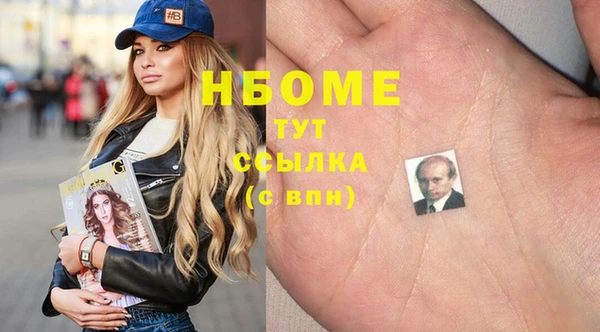 гидропоника Абинск