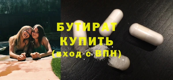шишки Абаза