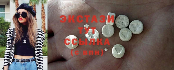 шишки Абаза