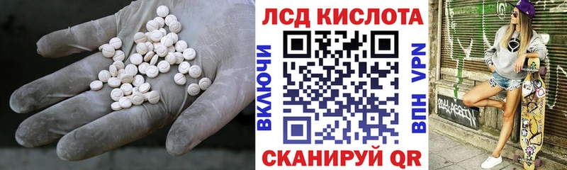 Лсд 25 экстази ecstasy  Алагир 