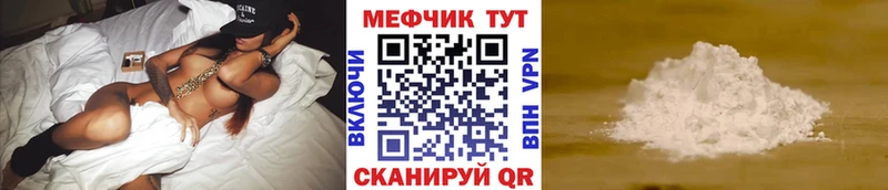 что такое   Алагир  МЯУ-МЯУ VHQ 