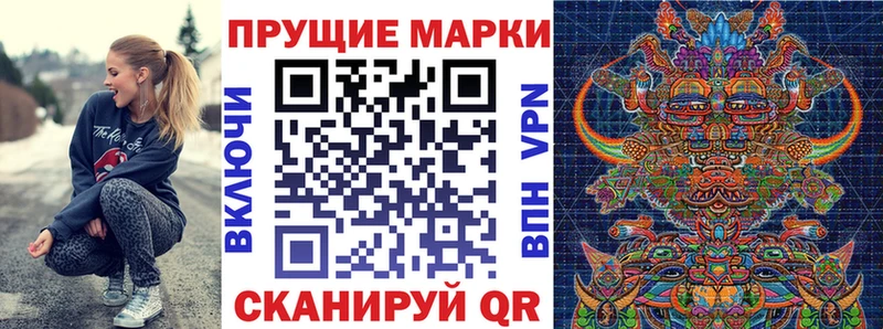 Марки 25I-NBOMe 1,5мг Алагир
