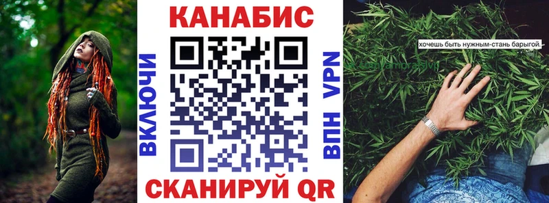 закладка  Алагир  мориарти как зайти  Каннабис Bruce Banner 